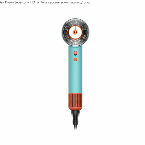 Dyson HD16 Supersonic Ceramic Patina/Topaz