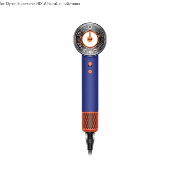 Dyson HD16 Supersonic Vinca Blue/Topaz (Case)