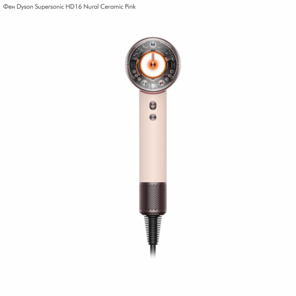 Dyson HD16 Supersonic Ceramic Pink/Rose Gold