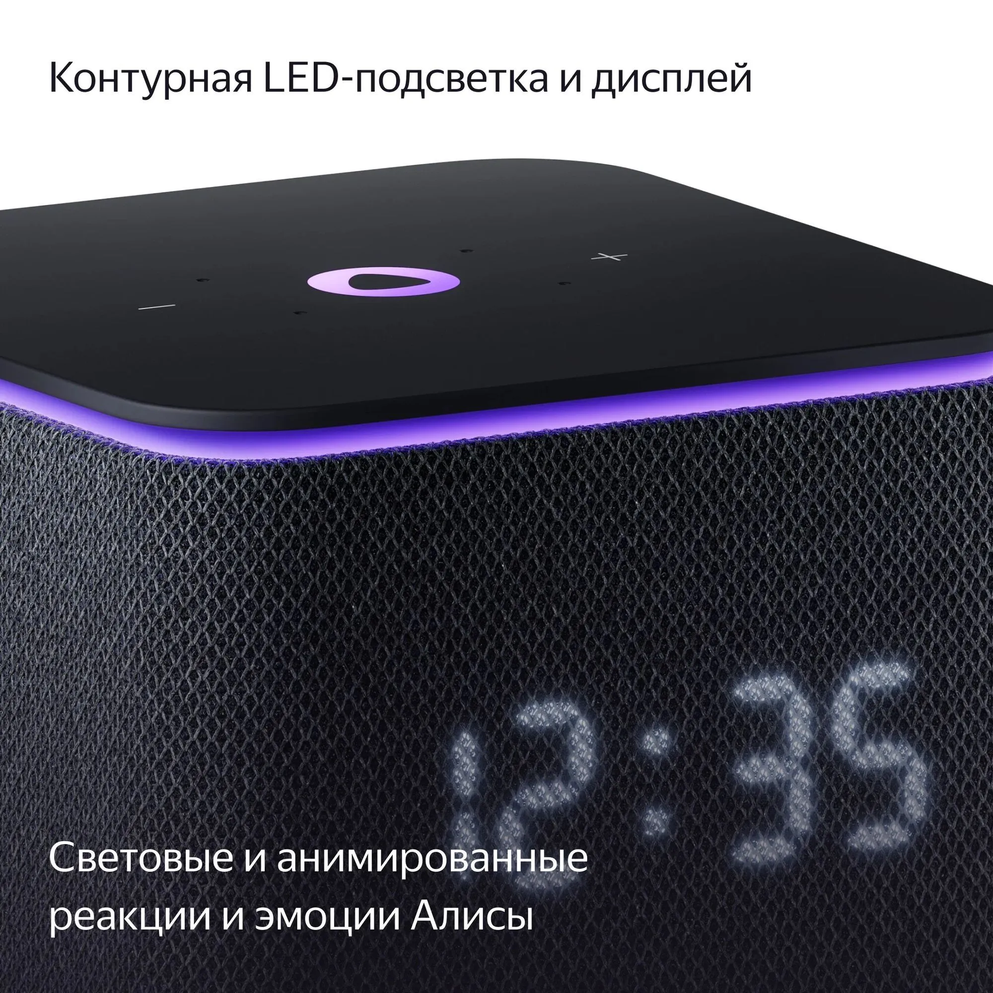 Яндекс Станция Миди Черный — купить в Altyn Store