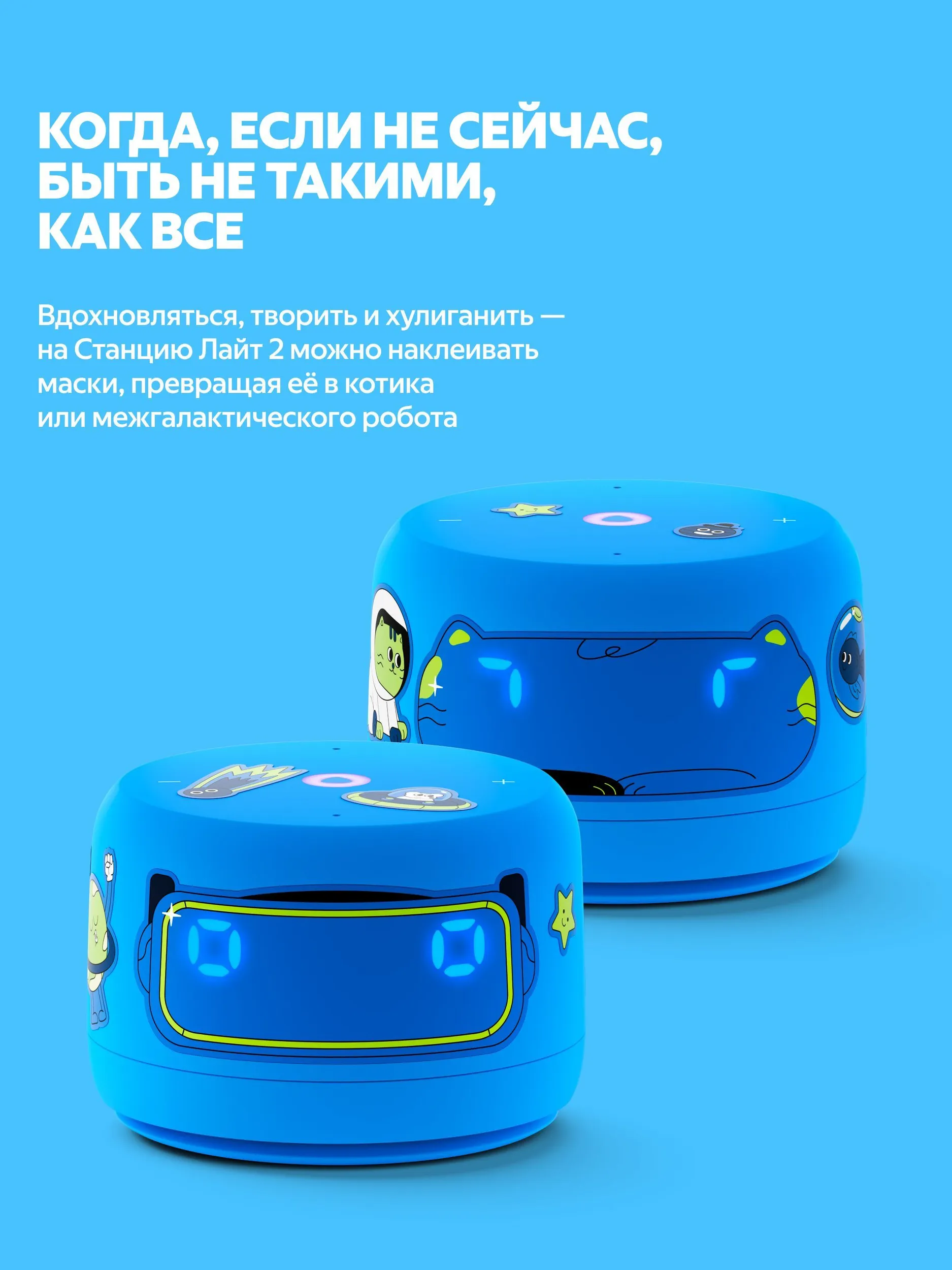 Яндекс Станция Лайт 2 с часами синий — купить в Altyn Store